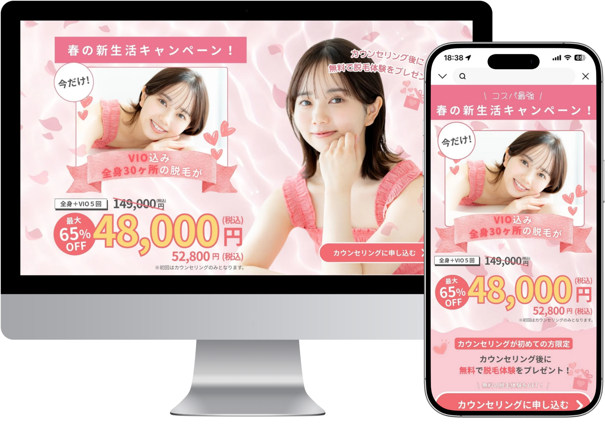 mockup_Hairlemoval(A)