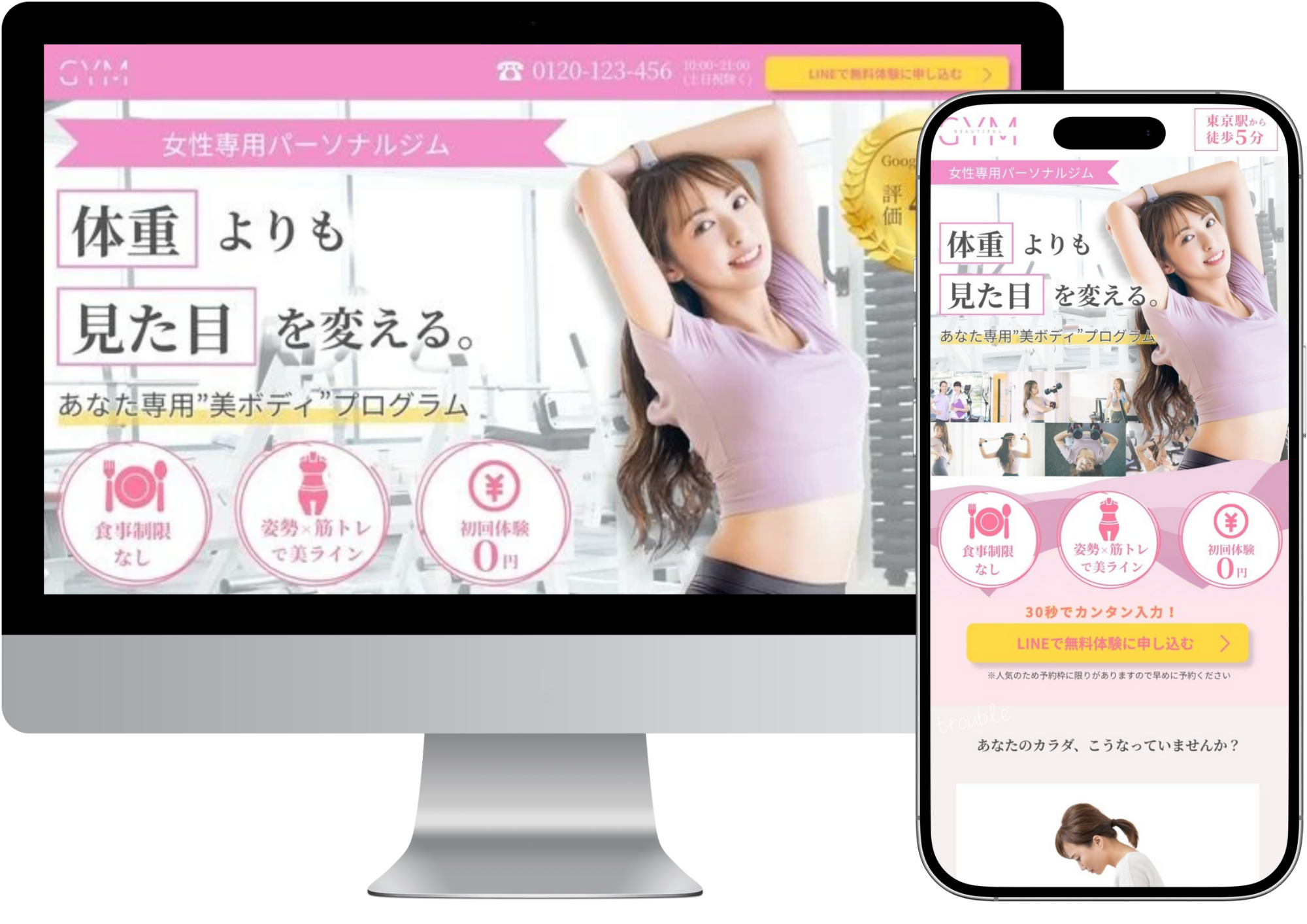 mockup_personalgym(A)