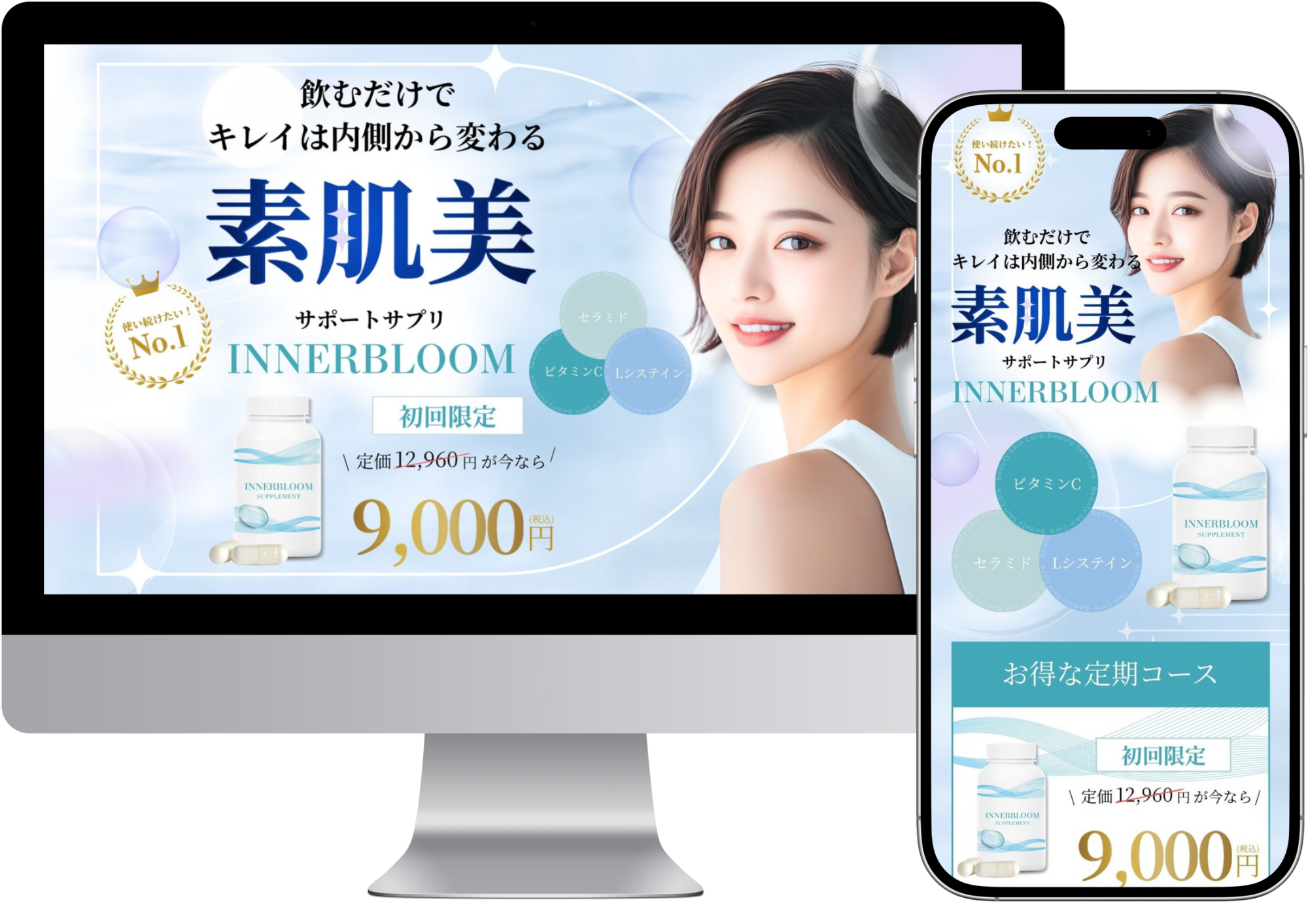 mockup_supplement(A)